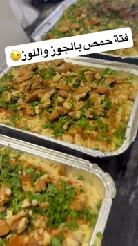 فتة حمص بالجوز واللوز