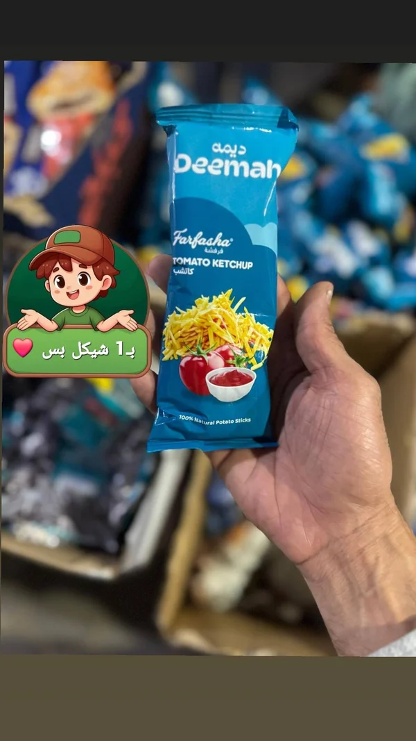 أصابع بطاطس مقرمشة بنكهة الكاتشب - ديمة فرفشة (Deemah) - مواد غذائية وبقالة - سوق غزة