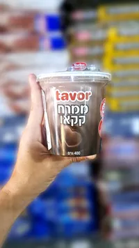 كريمة دهن بالكاكاو - تافور (Tavor)