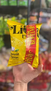 شيبس جبنة متبلة - لايون (Lion)
