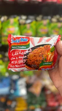 شعيرية مقلية متبلة وحارة - إندومي (Indomie)