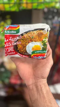 شعيرية مقلية بنكهة خاصة - إندومي (Indomie)