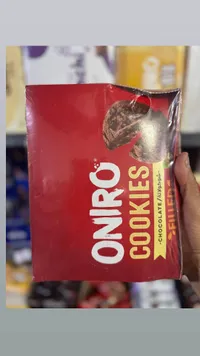 كوكيز محشو بالشوكولاتة - أونيرو (Oniro)