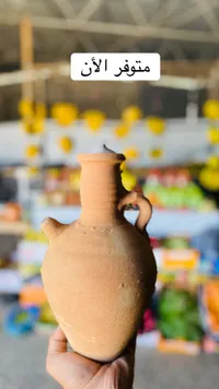 إبريق فخار تقليدي