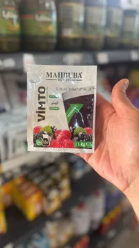 مشروب فيمتو سريع التحضير - محبوبة (Mahbuba)