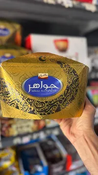 شوكولاتة جواهر مشكلة - جالكسي (Galaxy)