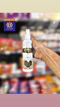 معطر سيارات برائحة أرابيسك - فلوري (Flory)
