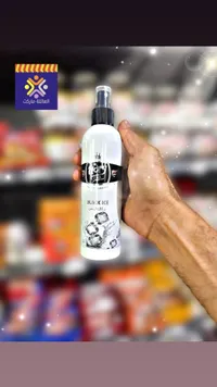 معطر سيارات برائحة بلاك آيس - إيفوري (Ivory)