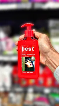 كريم مرطب للشعر بخلاصة جوز الهند - بست (Best)