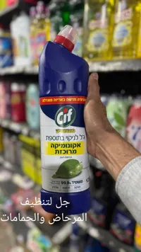 جل تنظيف فانتستيك بالكلور المركز - سيف (Cif)