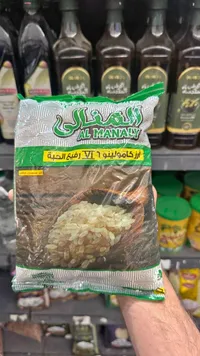 أرز كامولينو رفيع الحبة - المنالي (Al Manaly)