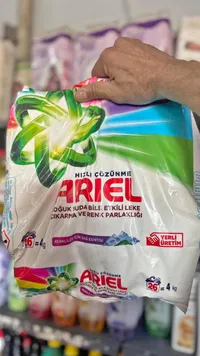 مسحوق غسيل للملابس الملونة - أريال (Ariel)