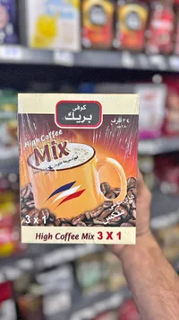 قهوة سريعة الذوبان 3 في 1 - كوفي بريك