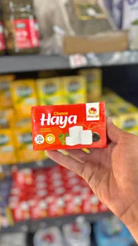 جبنة فيتا - هيا (Haya)