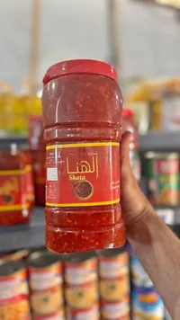 شطة حارة - الهنا