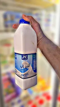 لبن مخيض - جات (Gat)