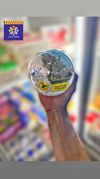 لبنة عربية - محلبة جت