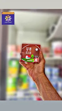 مشروب شوكولاتة - تنوفا (Tnuva)