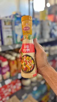 صلصة فينيغريت بالزبادي - أوسم (Osem)