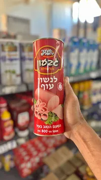 مرتديلا دجاج - معادني يروشلايم (Maadanei Yerushalayim)