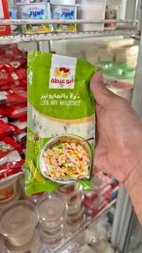 سلطة ذرة بالمايونيز - أبو عيطة