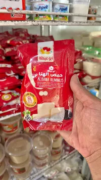 حمص الهنا - أبو عيطة