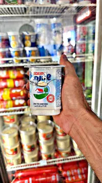 كريمة حامضة 15% دسم - تنوفا (Tnuva)