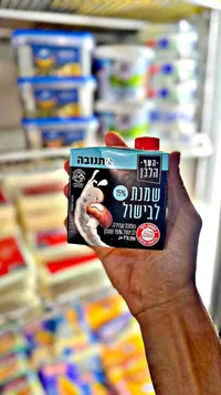 كريمة طبخ 15% دسم - تنوفا (Tnuva)