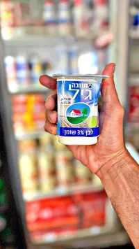 لبن زبادي جيل - تنوفا (Tnuva)