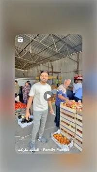 تشكيلة فواكه طازجة - العائلة ماركت