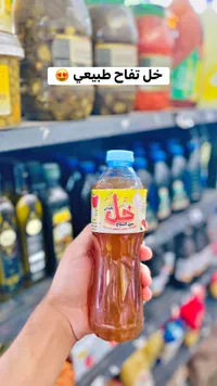 خل طبيعي من التفاح