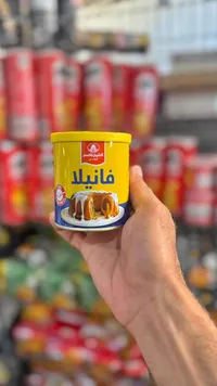 فانيلا - الشيخ قاسم