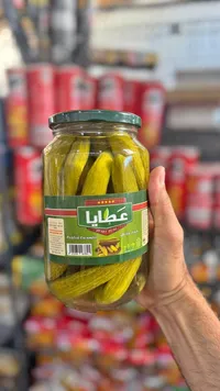 خيار مخلل - عطايا (Ataya)