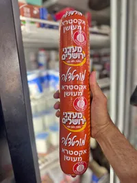 مرتديلا إكسترا مدخنة - مأكولات أورشليم (Maadanei Yerushalayim)