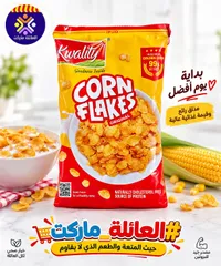 رقائق الذرة الأصلية - كواليتي (Kwality)
