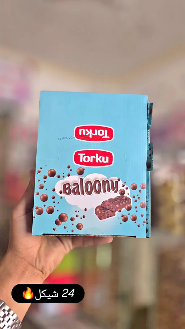 بسكويت بالوني بالشوكولاتة - توركو (Torku) - مواد غذائية وبقالة - سوق غزة