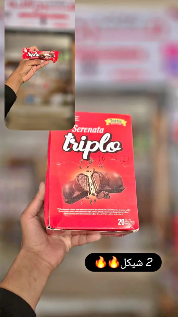 ويفر بالشوكولاتة - سيريناتا تريبلو (Tottis) - مواد غذائية وبقالة - سوق غزة
