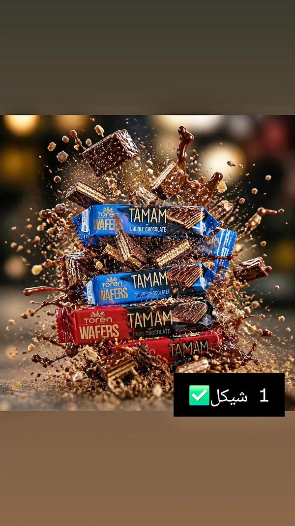 ويفر بالشوكولاتة - تمام من تورين (Toren) - مواد غذائية وبقالة - سوق غزة