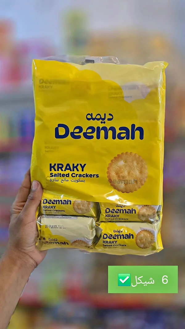 بسكويت مالح سادة كراكي - ديمة (Deemah) - مواد غذائية وبقالة - سوق غزة