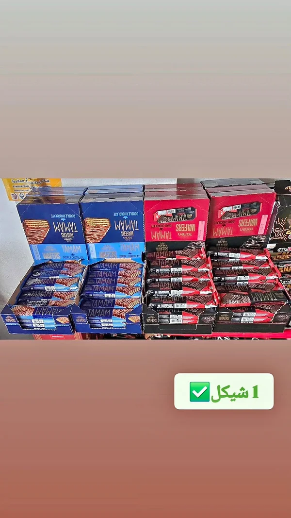 ويفر بالشوكولاتة - تمام (Toren) - مواد غذائية وبقالة - سوق غزة