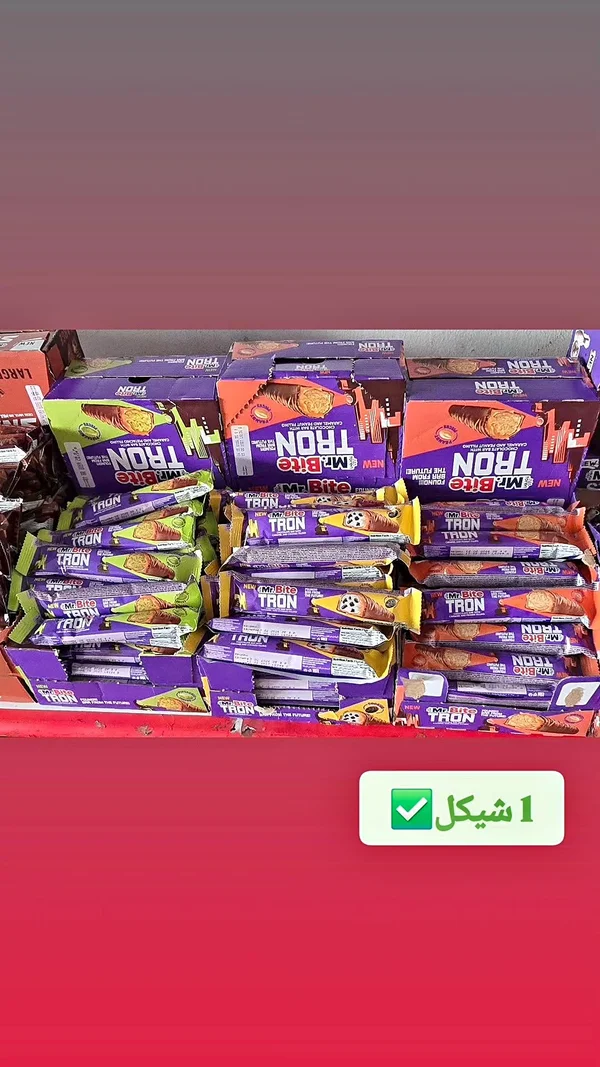 لوح شوكولاتة ترون - مستر بايت (Mr. Bite) - مواد غذائية وبقالة - سوق غزة