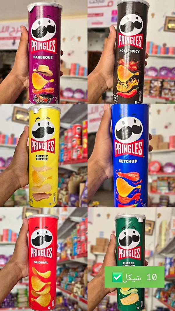 رقائق بطاطس - برينجلز (Pringles) - مواد غذائية وبقالة - سوق غزة