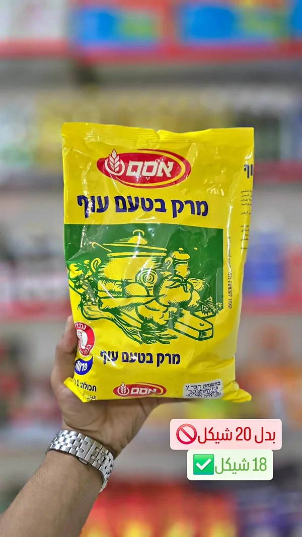 شوربة دجاج فورية - أوسم (Osem) - مواد غذائية وبقالة - سوق غزة