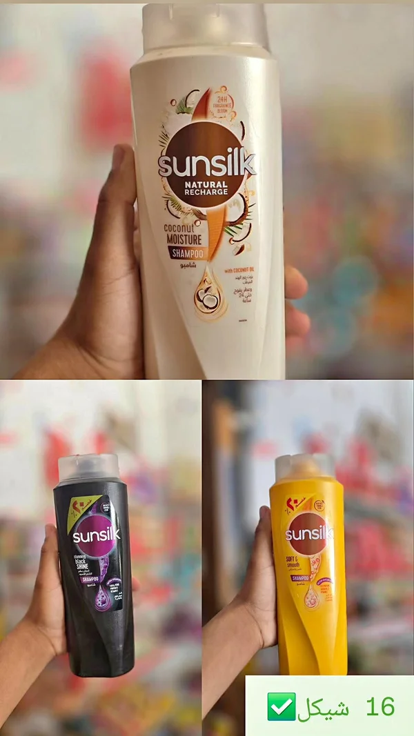 شامبو صانسيلك (Sunsilk) - مواد غذائية وبقالة - سوق غزة