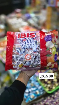 جيلي فواكه - إيبيس