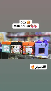 شوكولاتة جولدن نتس - ميلينيوم