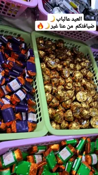 شوكولاتة قطع ذهبية