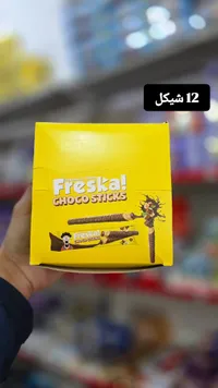 عصا الشوكولاتة فريسكا - 12 حبة