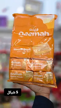 بسكويت جلوكوز - ديمة