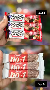 ويفر بريتو بالكاكاو - Britto